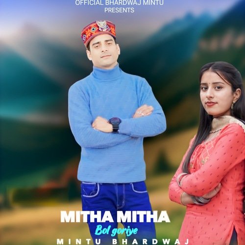 Mitha Mitha Bol Goriye