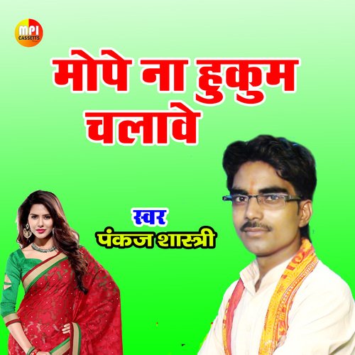 Mope Na Hukum Chalave