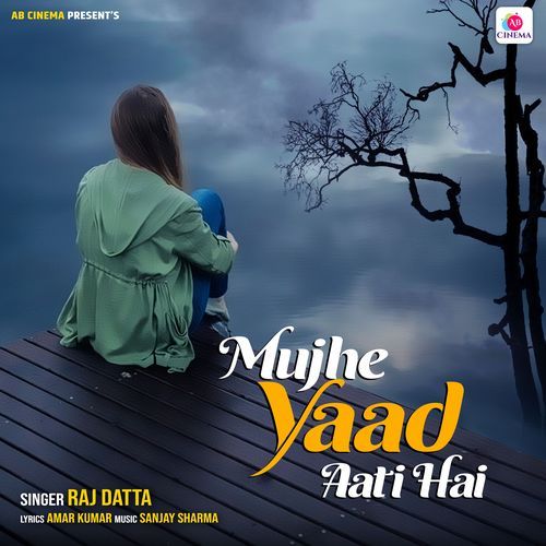 Mujhe Yaad Aati Hai