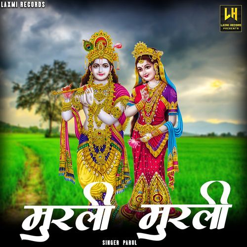 Murli Murli