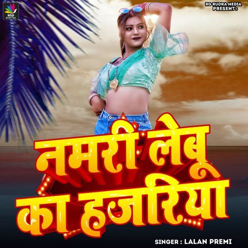 Namari Lebu Ki Hajariaya