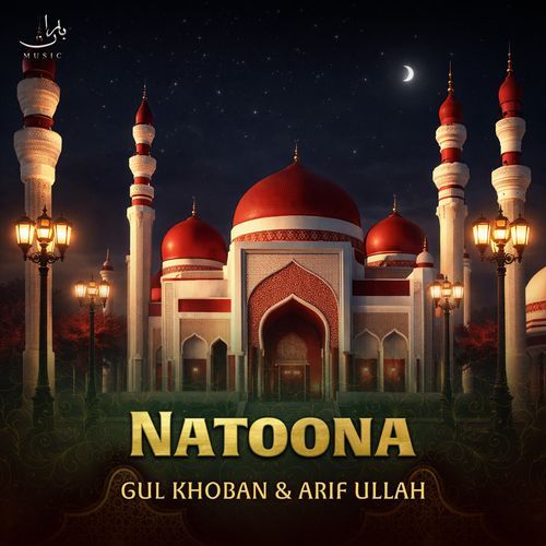 Natoona