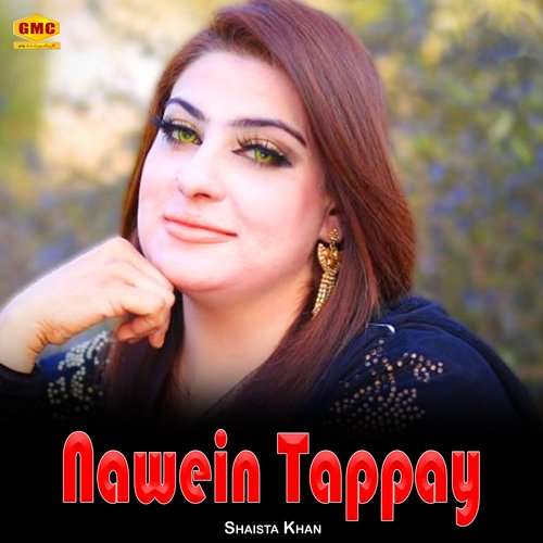 Nawein Tappay