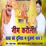 Neem Karoli Baba