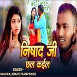 Nishad Ji Chhal Kail