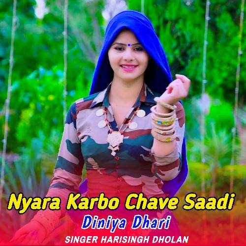 Nyara Karbo Chave Saadi Diniya Dhari