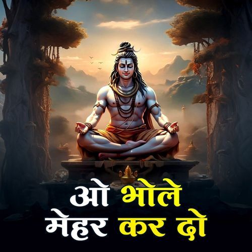 O Bhole Mehar Kar Do