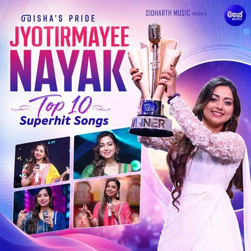 Odishas Pride Jyotirmayee Nayak Top 10 Superhit Songs
