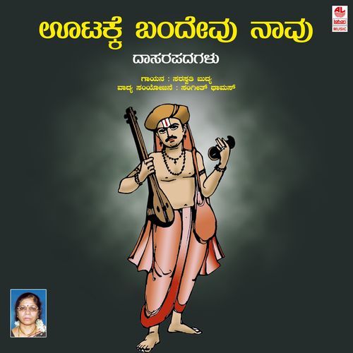 Ootake Bandhevu Naavu