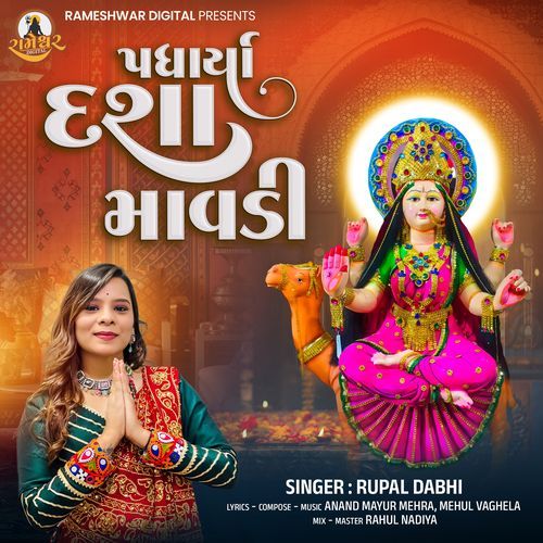 Padharya Dasha Mavadi