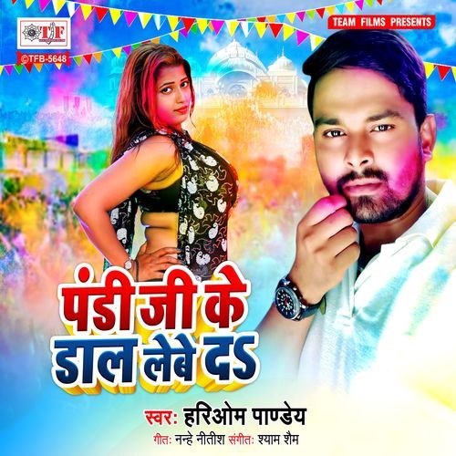 Pandi Ji Ke Dal Lebe Da