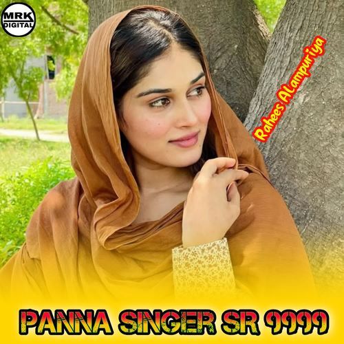 Panna singer SR 9999