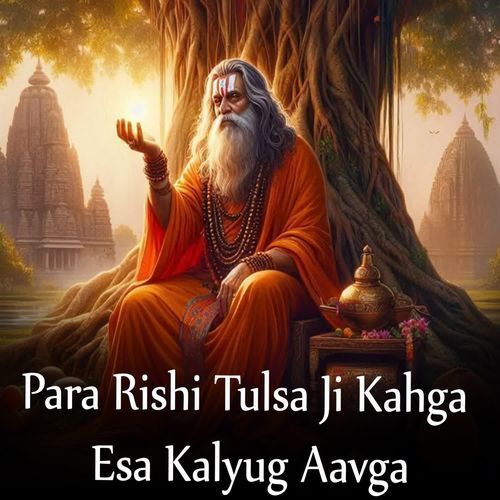 Para rishi tulsa ji kahga Esa kalyug aavga
