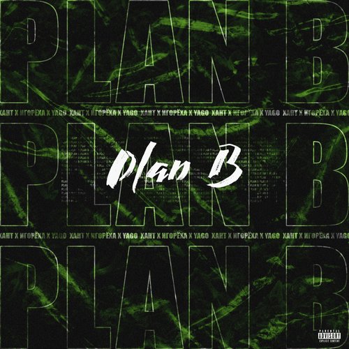 Plan B