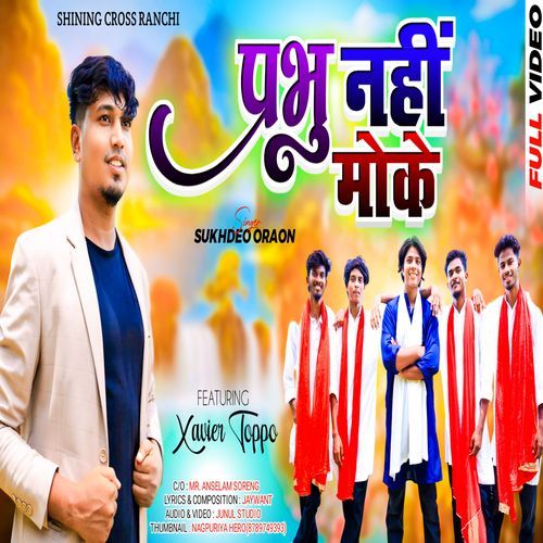 Prabhu Nahi Moke