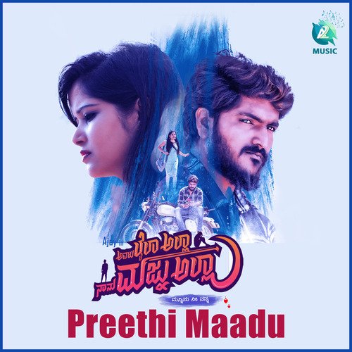 Preeti Maadu (From "Avalu Laila Alla Nanu Maznu Alla")