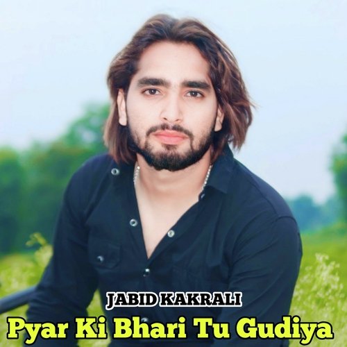 Pyar Ki Bhari Tu Gudiya