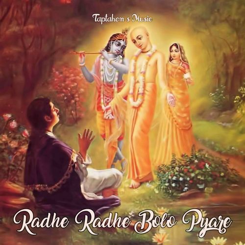 Radhe Radhe Bolo Pyare