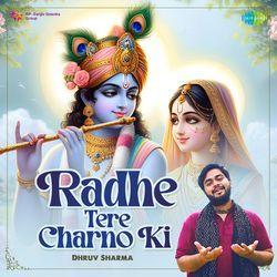 Radhe Tere Charno Ki
