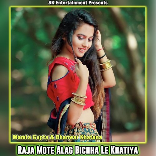 Raja Mote Alag Bichha Le Khatiya