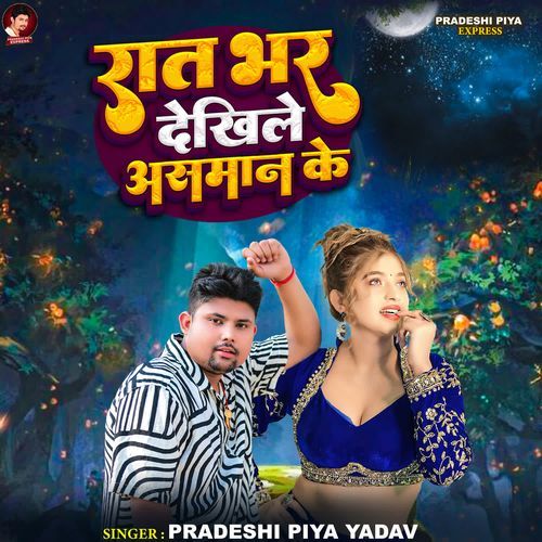 Rat Bhar Dekhile Aashman Ke