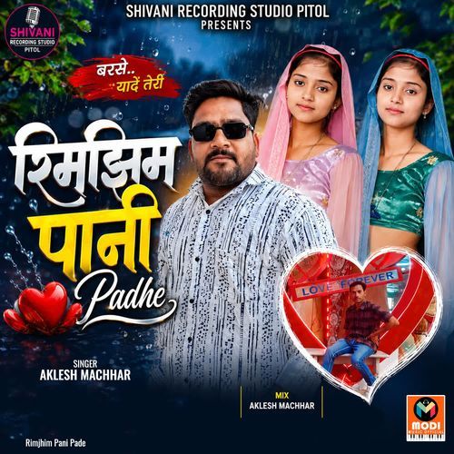 Rimjhim Pani Pade