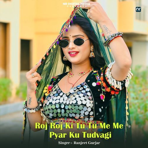 Roj Roj Ki Tu Tu Me Me Pyar Ku Tudvagi