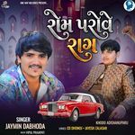Rom Parove Raag