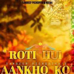 Roti Hui Aankho Ko-CBoNayxVRQI