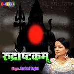 Rudrashtkam (Sanskrit)