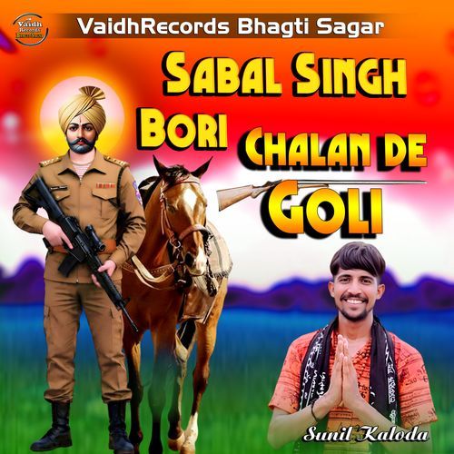 Sabal Singh Bori Chalan De Goli Sunil Kaloda