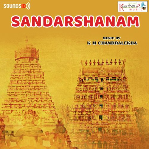 Sandarshanam