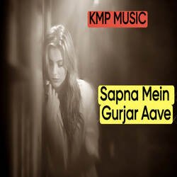 Sapna Mein Gurjar Aave-IRJZBTdTdH4