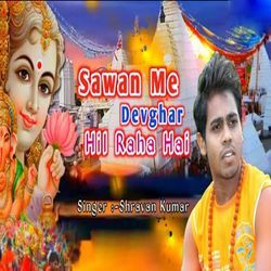 Sawan Me Devghar Hil Raha Hai-RQYISCMdT1c