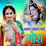 Sawan Sawan Pade Gora
