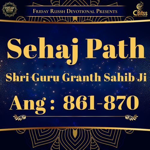 Sehaj Path - Ang 861 to 870