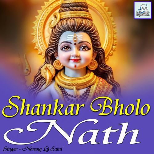 Shankar Bholo Nath