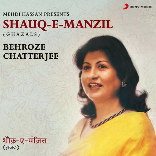 Shauq-E-Manzil (Ghazals)
