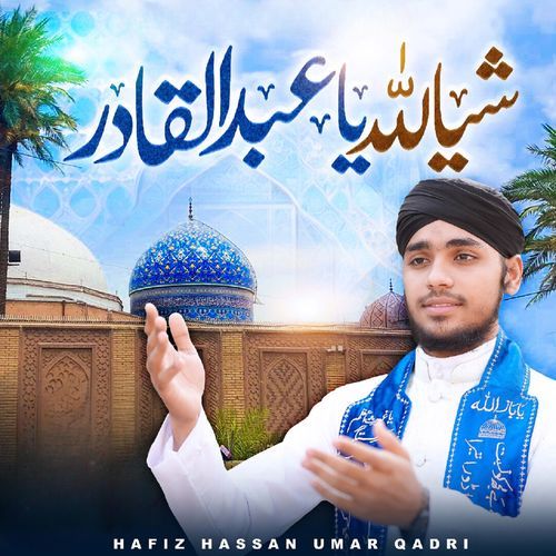 Shayian Lillah Ya Abdul Qadir cover art