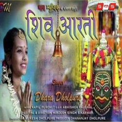 Shiv Aarti-XTwvc0NoUB4