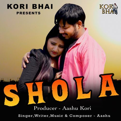 Shola