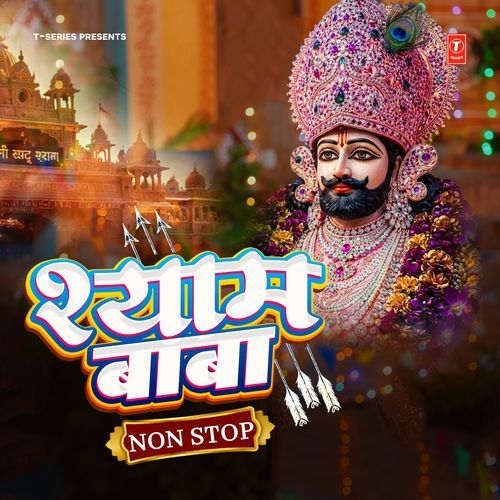 Shyam Baba Nonstop