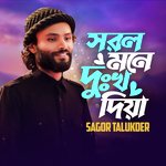 Sorol Mone Dukkho Diya
