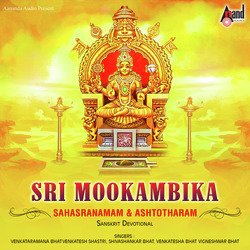 Sri Mookambika Sahasranamam-RCAvHEdCBX4