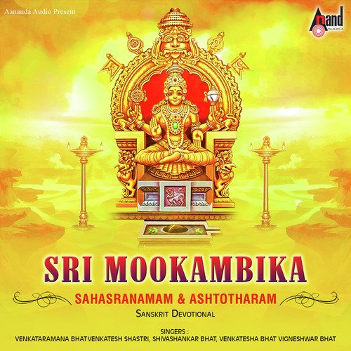 Sri Mookambika Sahasranamam And Ashtotharam