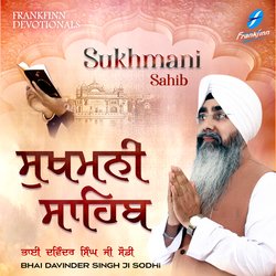 Sukhmani Sahib-GyooB0VJYGI