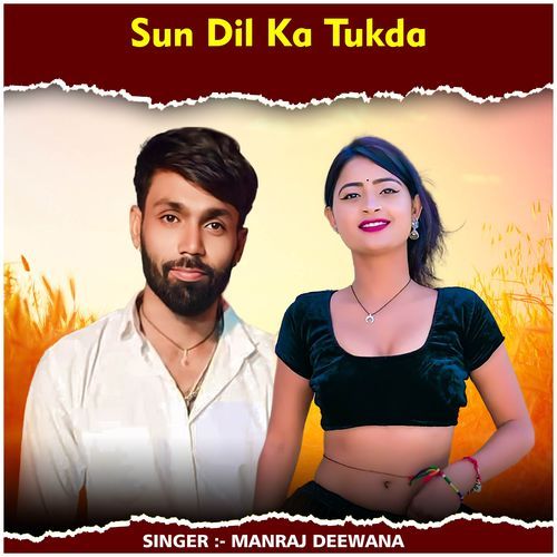 Sun Dil Ka Tukda