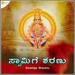 Swamige Sharanu