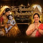 Tate Bulauthibi Jhulauthibi