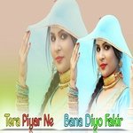 Tera Piyar Ne Bana Diyo Fakir
